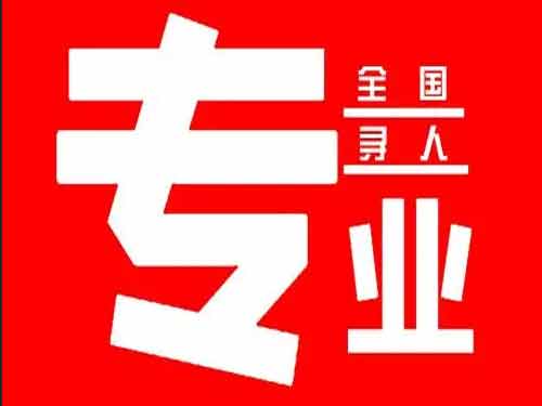 五原侦探调查如何找到可靠的调查公司